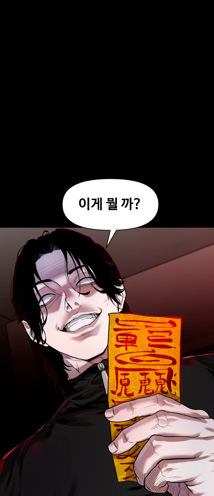 74 페이지