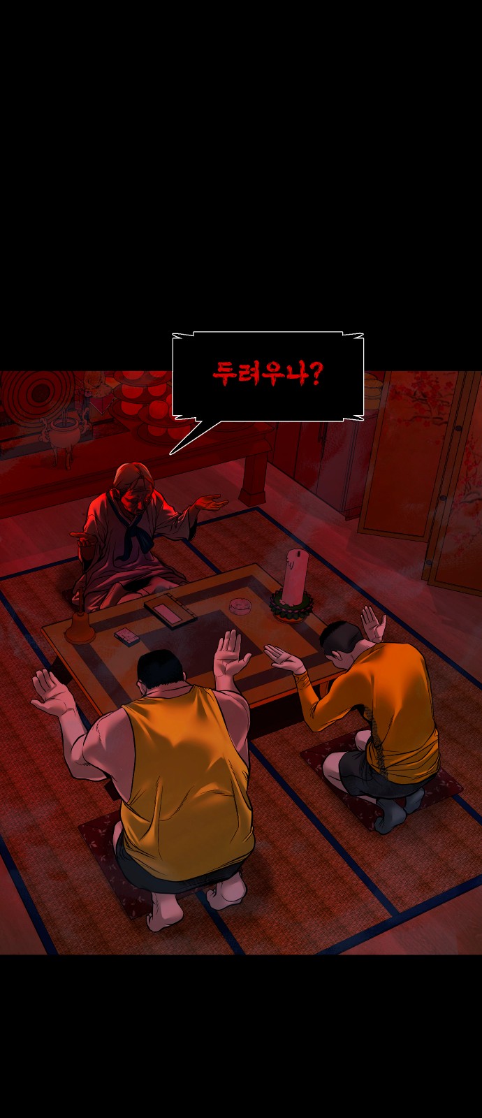 10 페이지