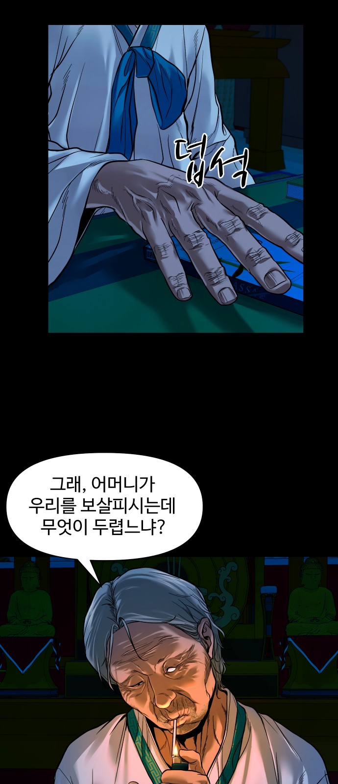 13 페이지