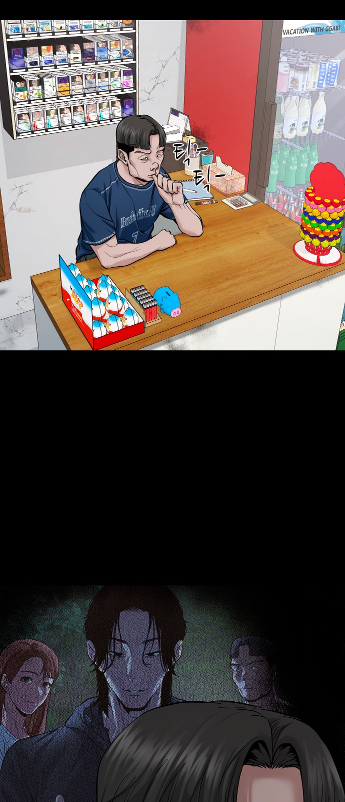 19 페이지