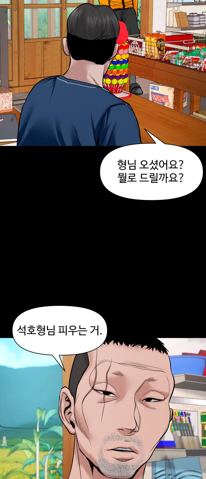 21 페이지