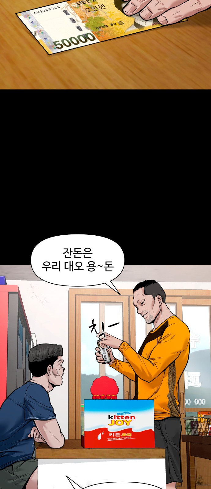 24 페이지