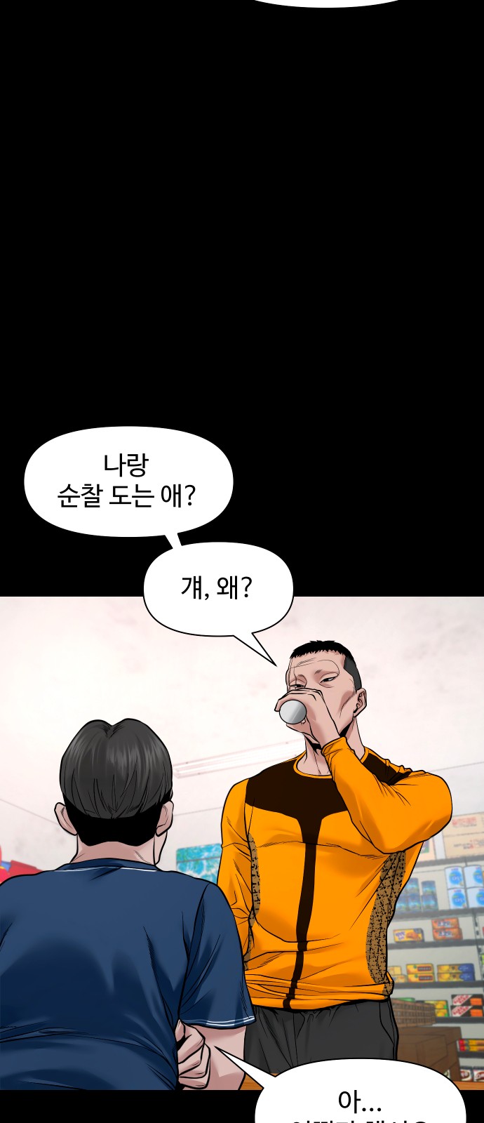 26 페이지