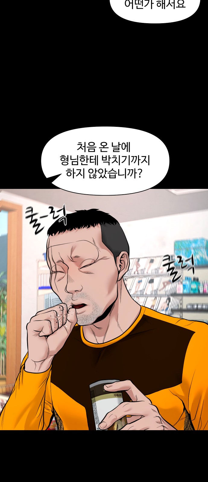 27 페이지
