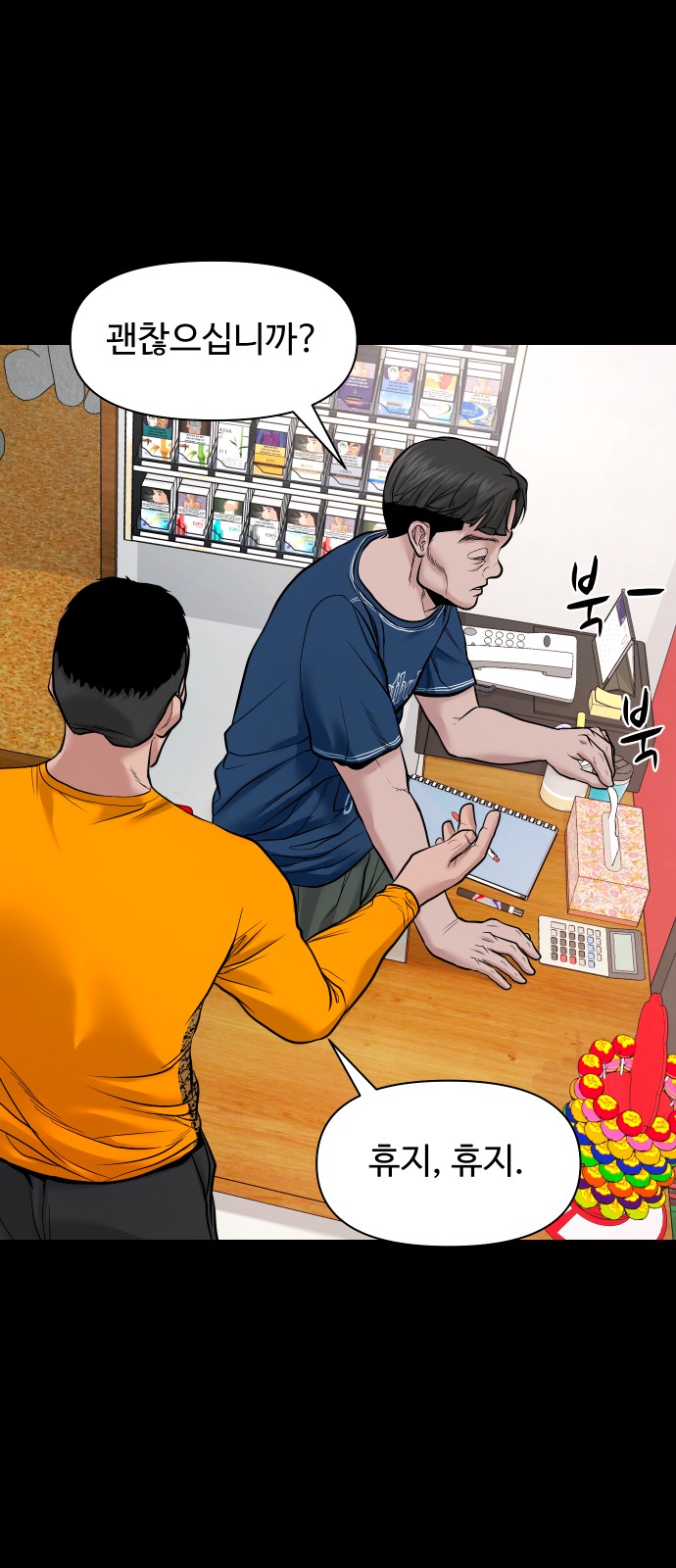 28 페이지
