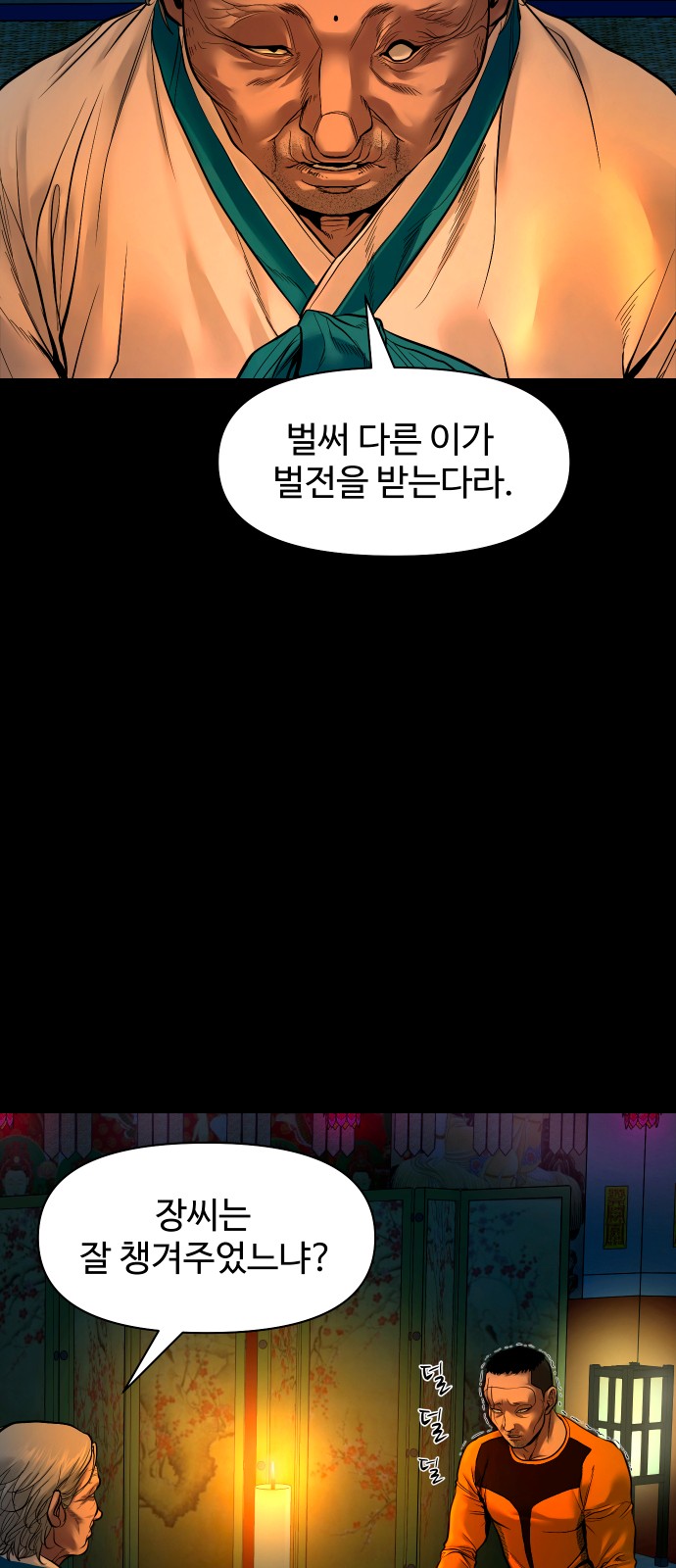 3 페이지