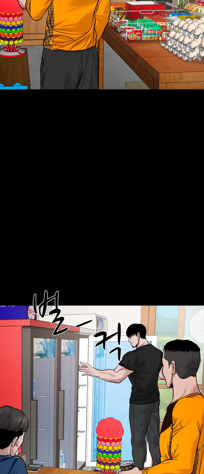 33 페이지