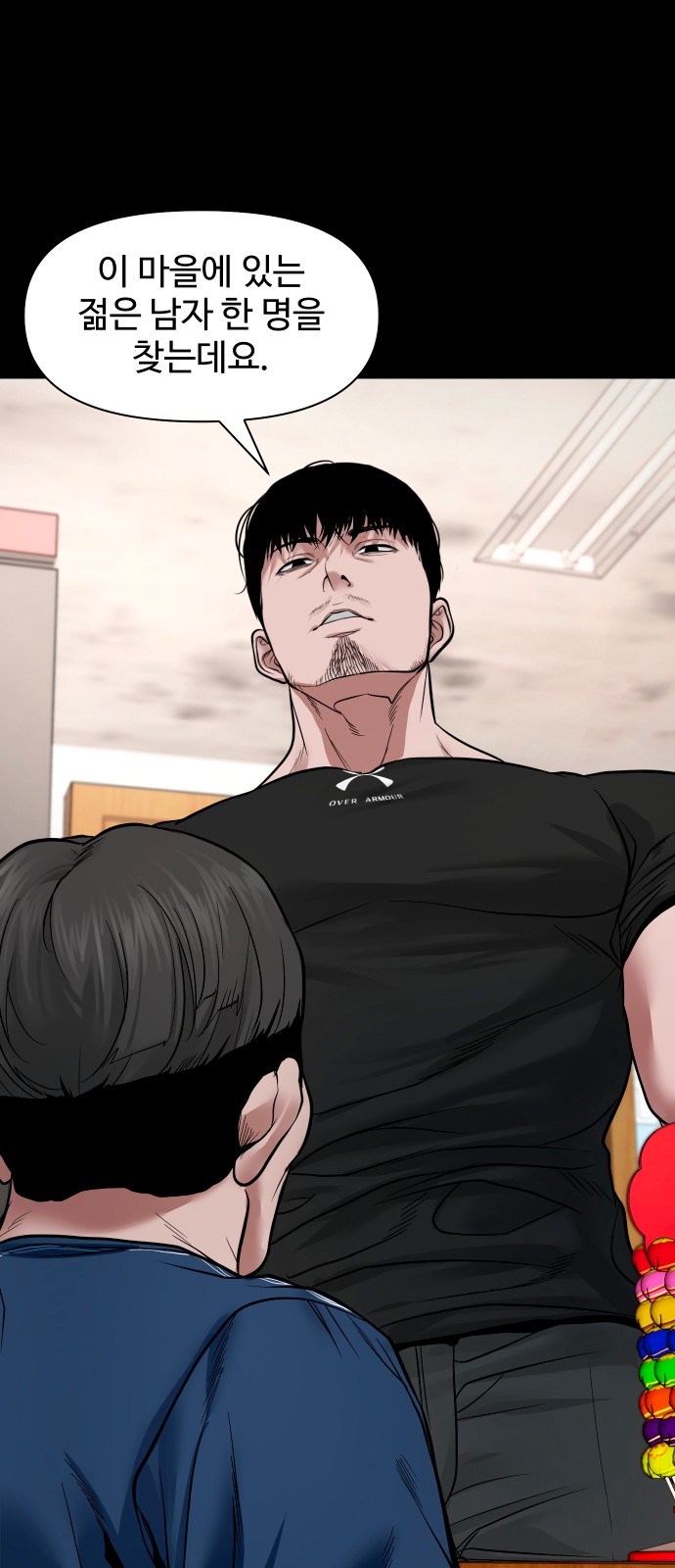 36 페이지