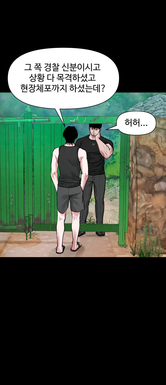 52 페이지