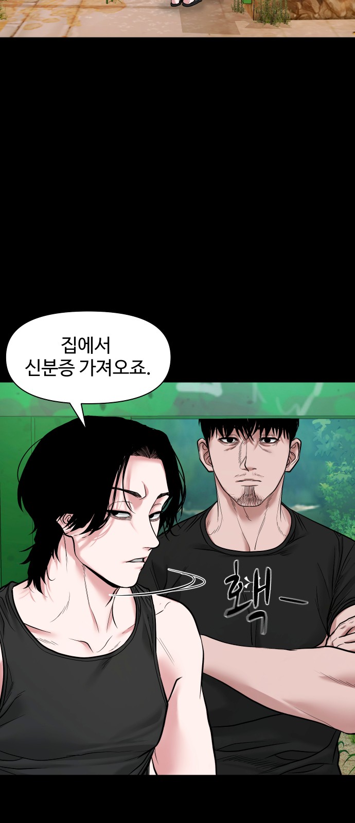 57 페이지