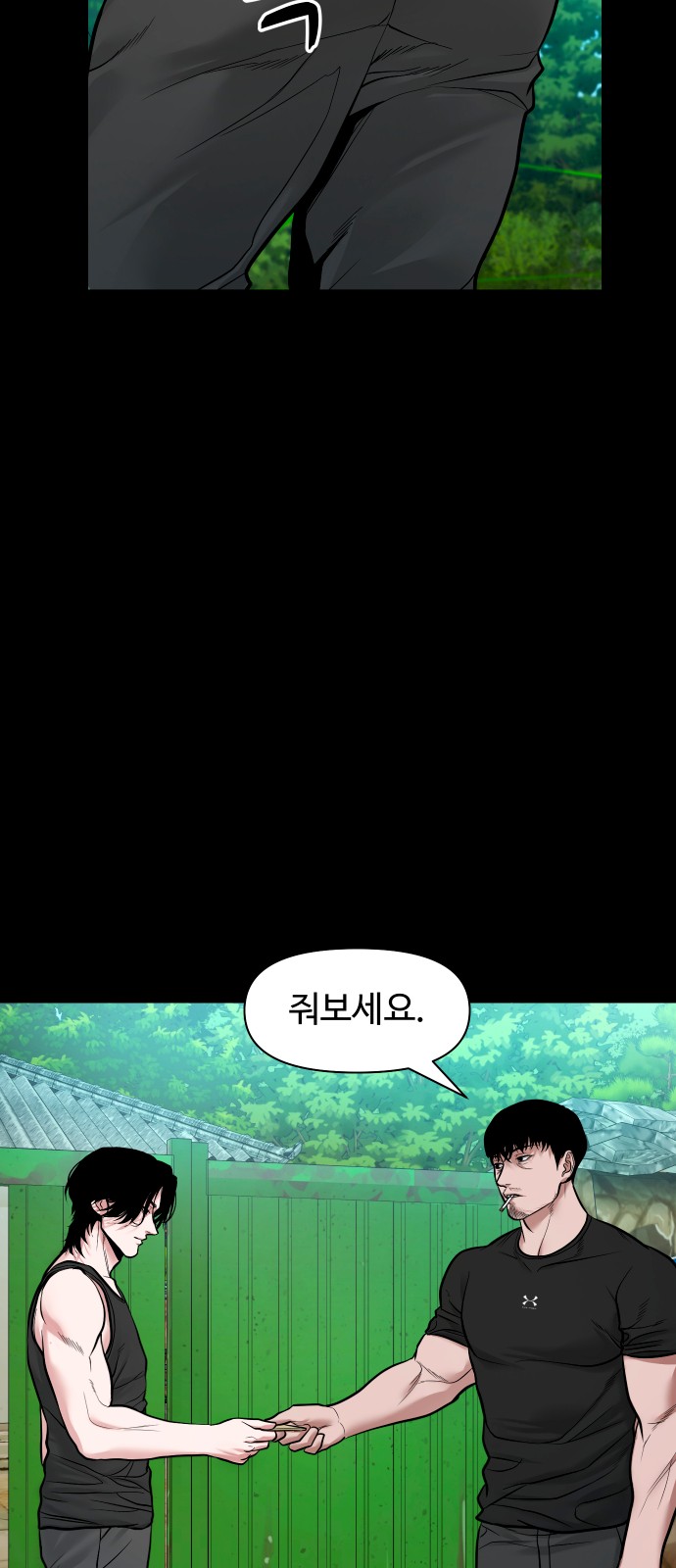 61 페이지