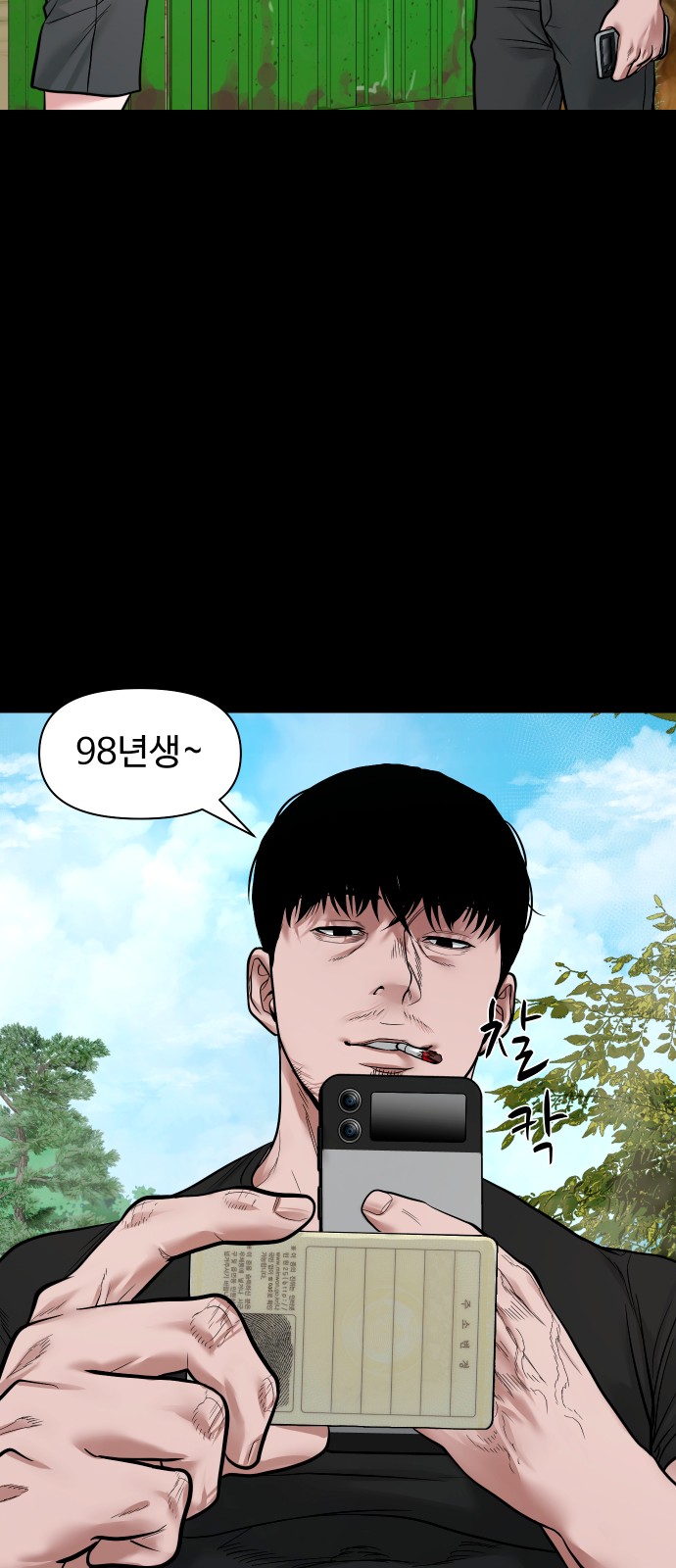 62 페이지
