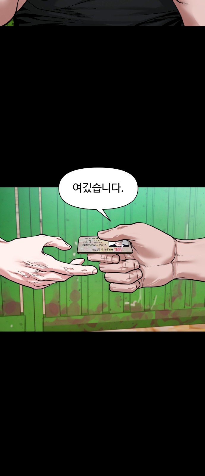 63 페이지