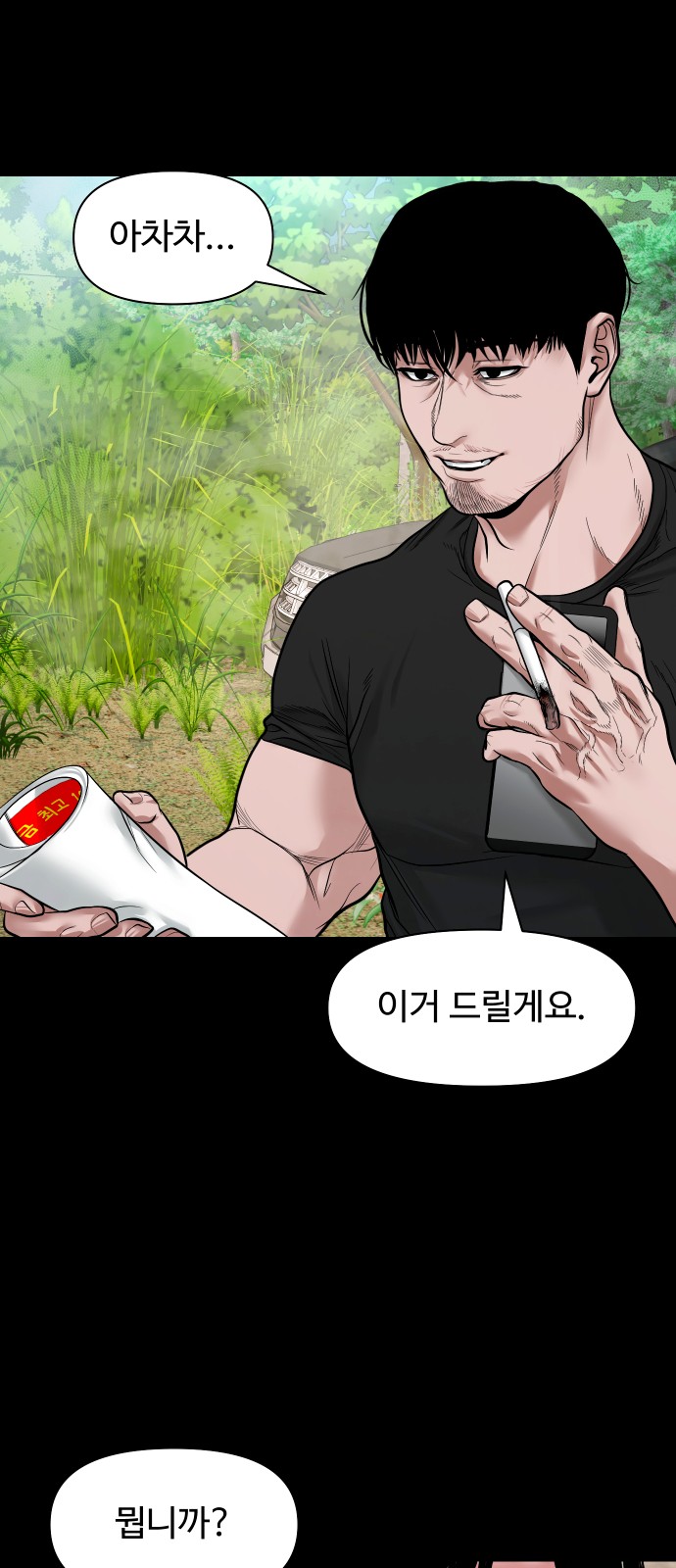 65 페이지