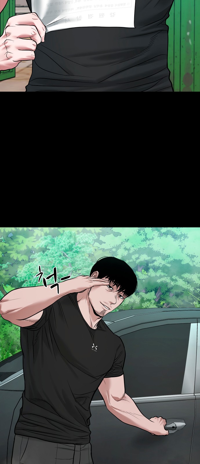 69 페이지