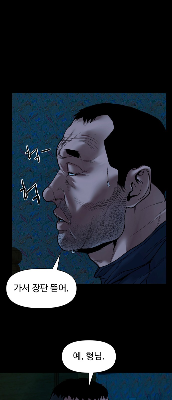 72 페이지