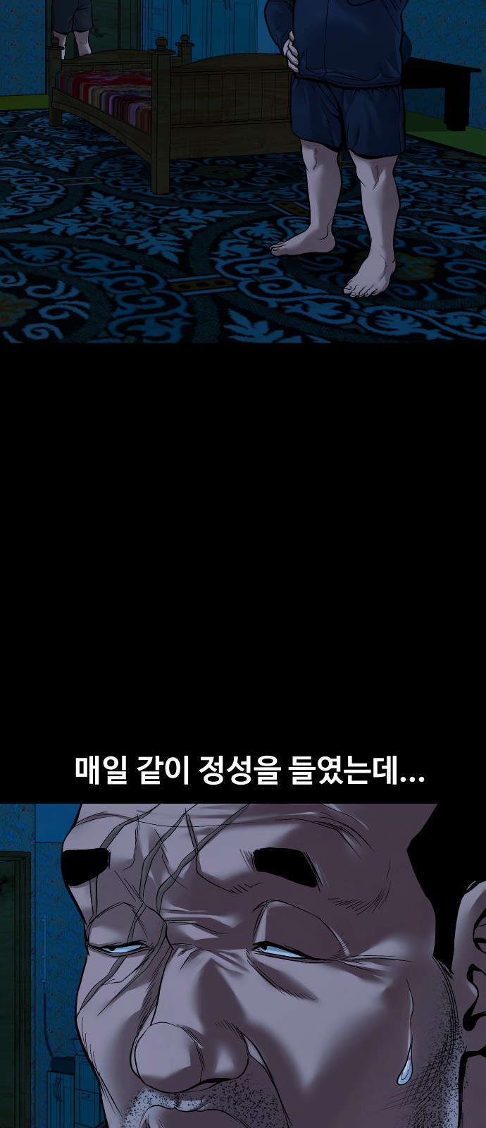 74 페이지
