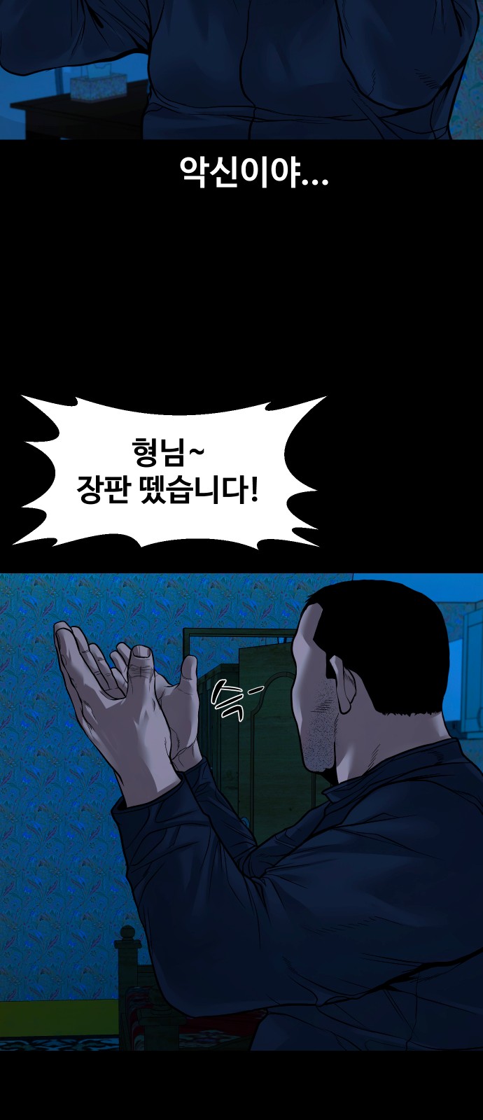 76 페이지