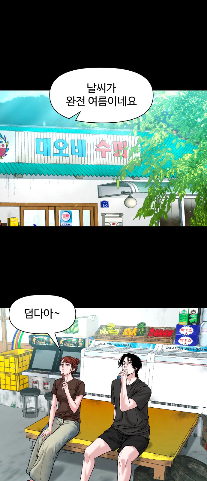 1 페이지