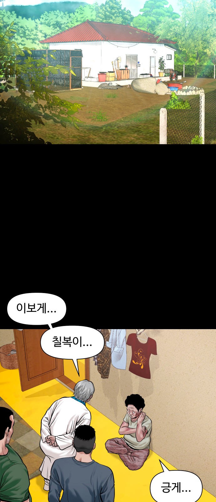 19 페이지