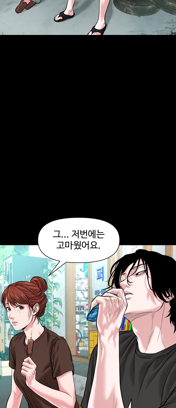 2 페이지