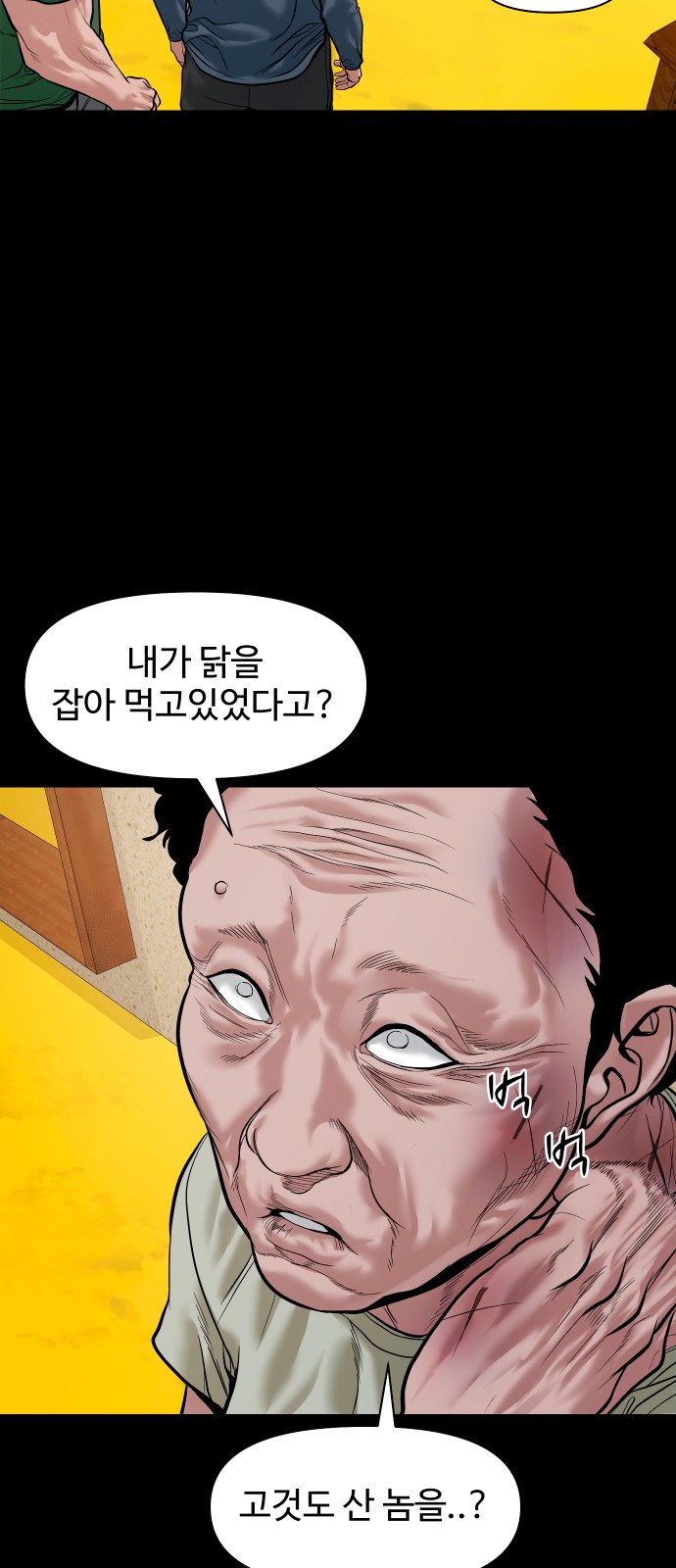 20 페이지