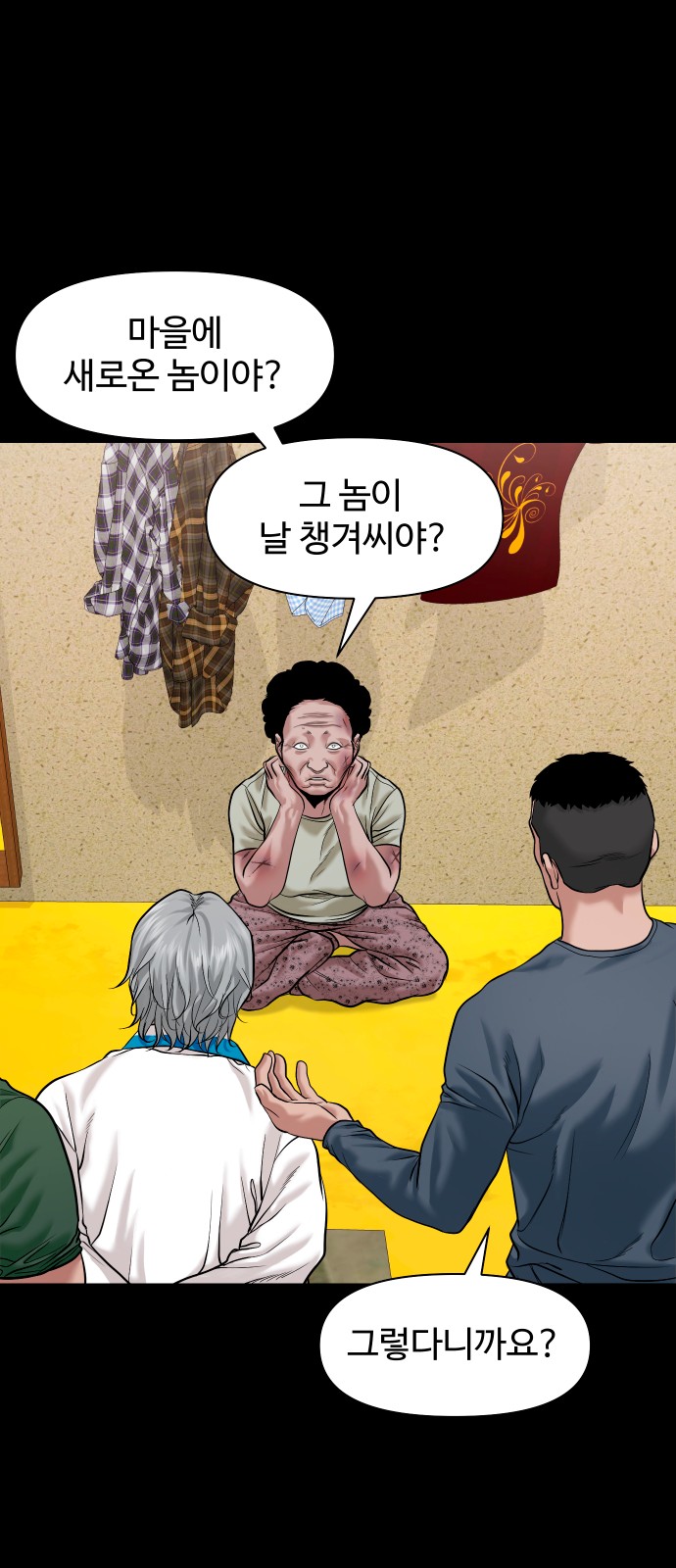 22 페이지