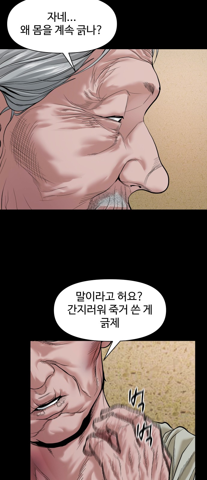 24 페이지