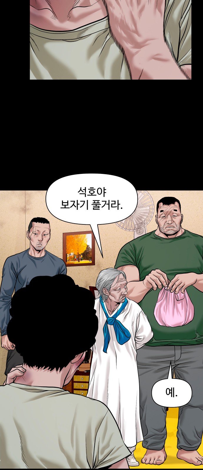 25 페이지