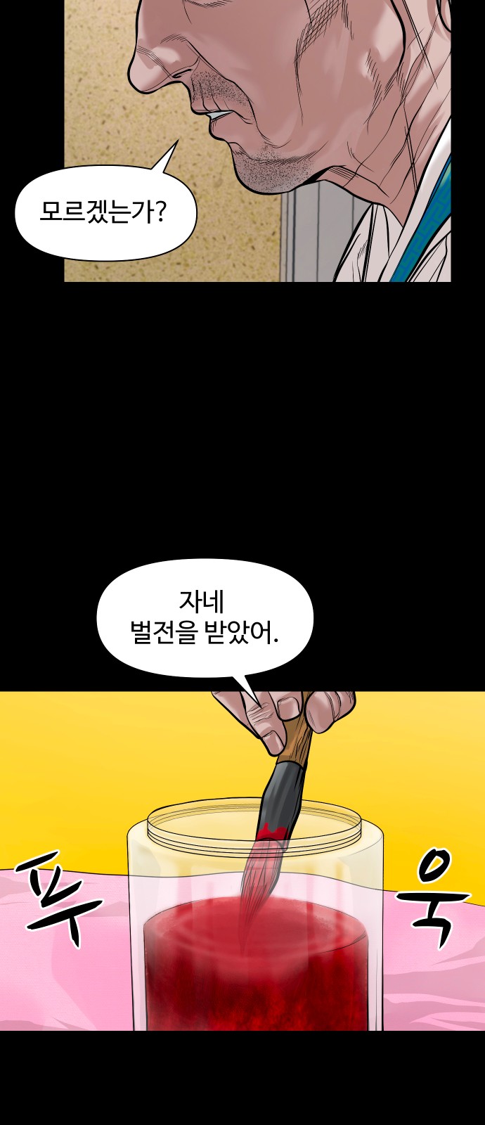 30 페이지