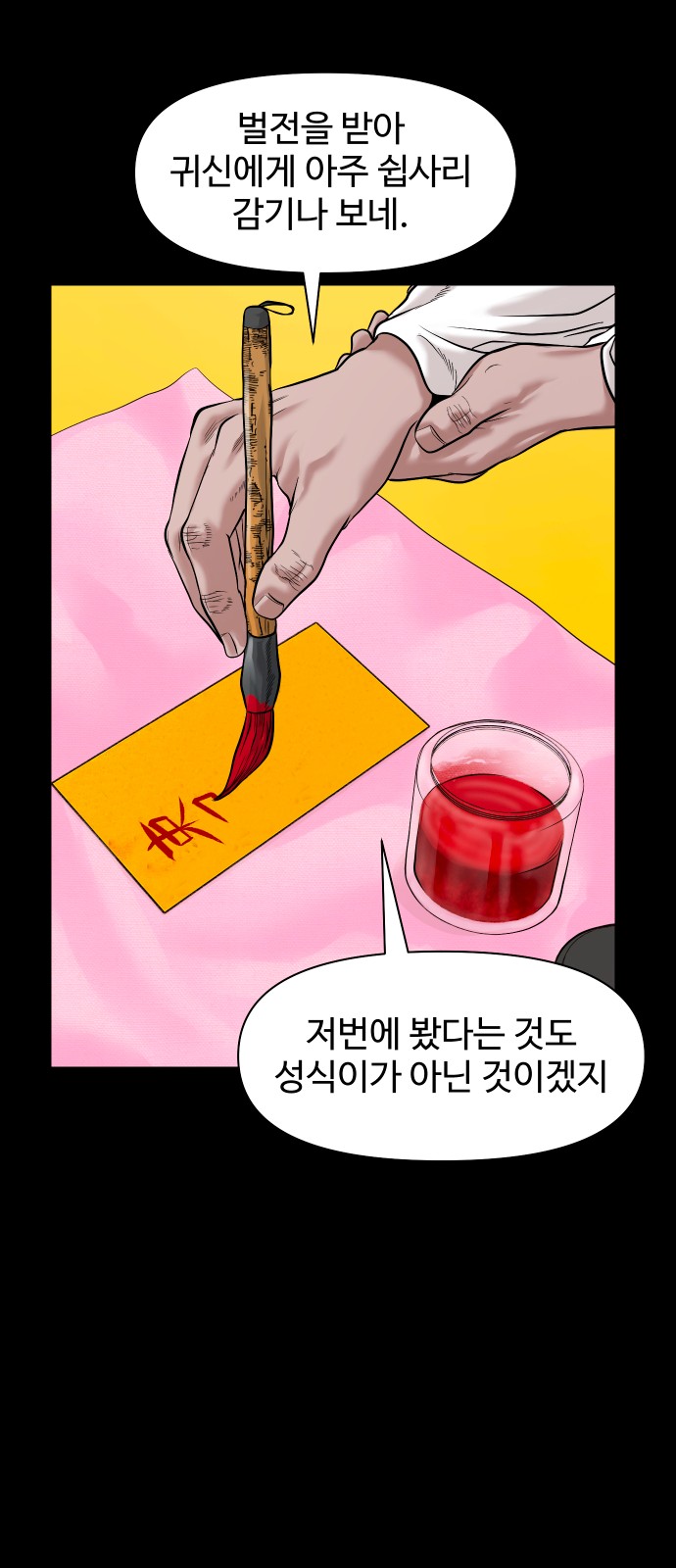 32 페이지