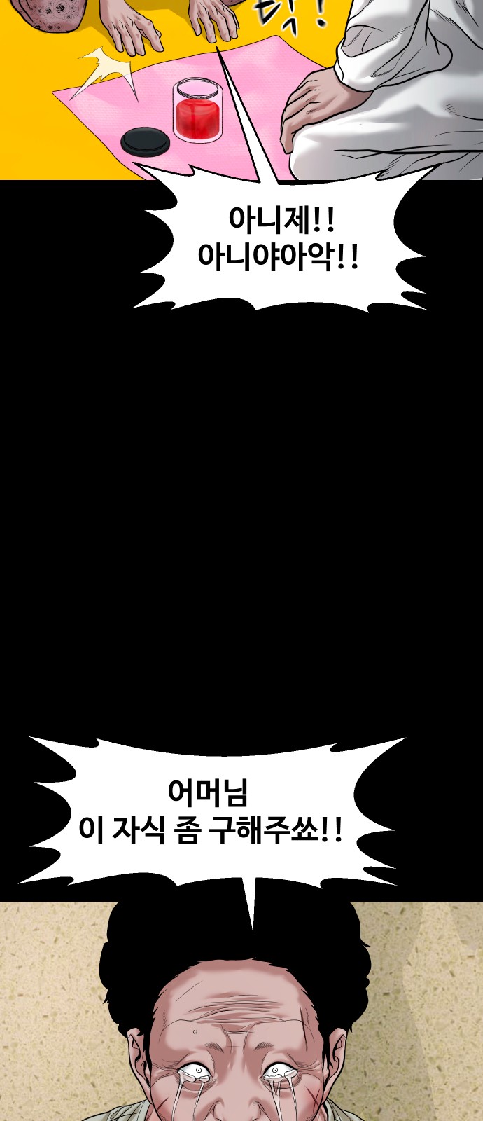 37 페이지