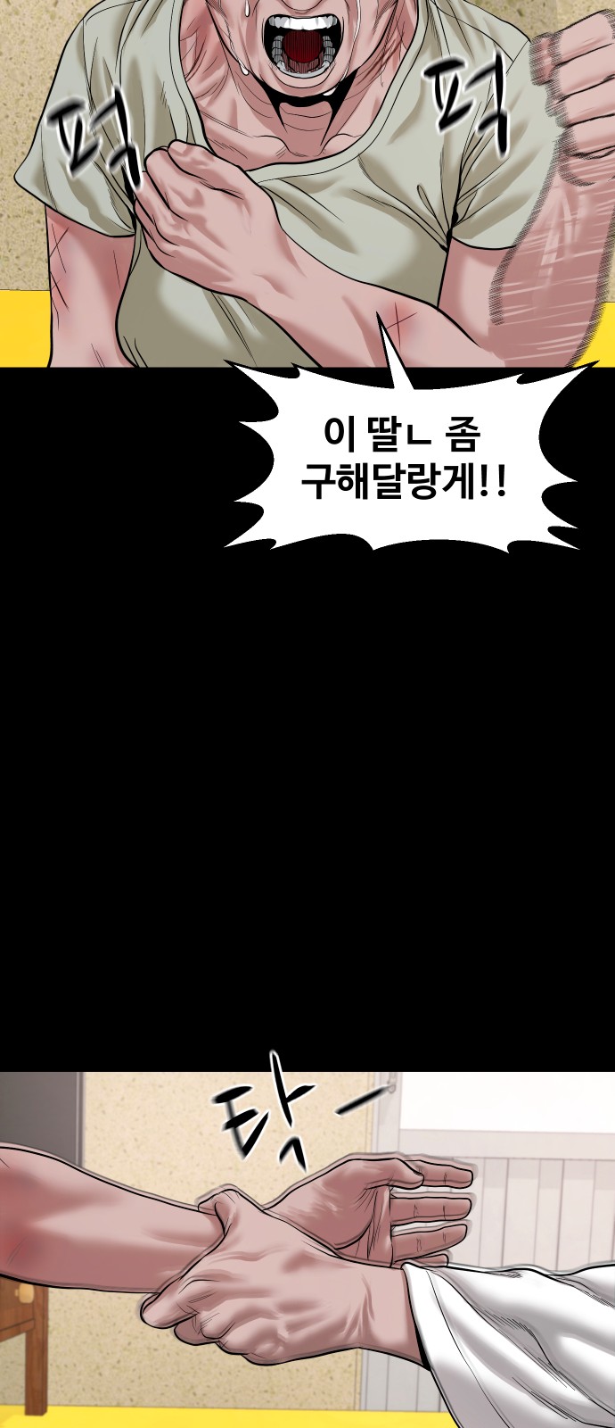 38 페이지