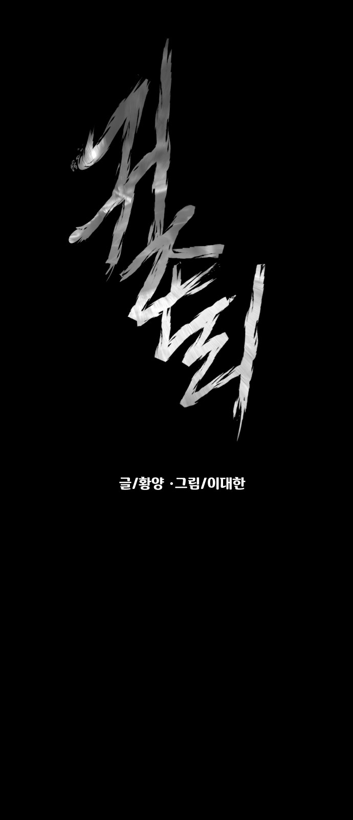 43 페이지