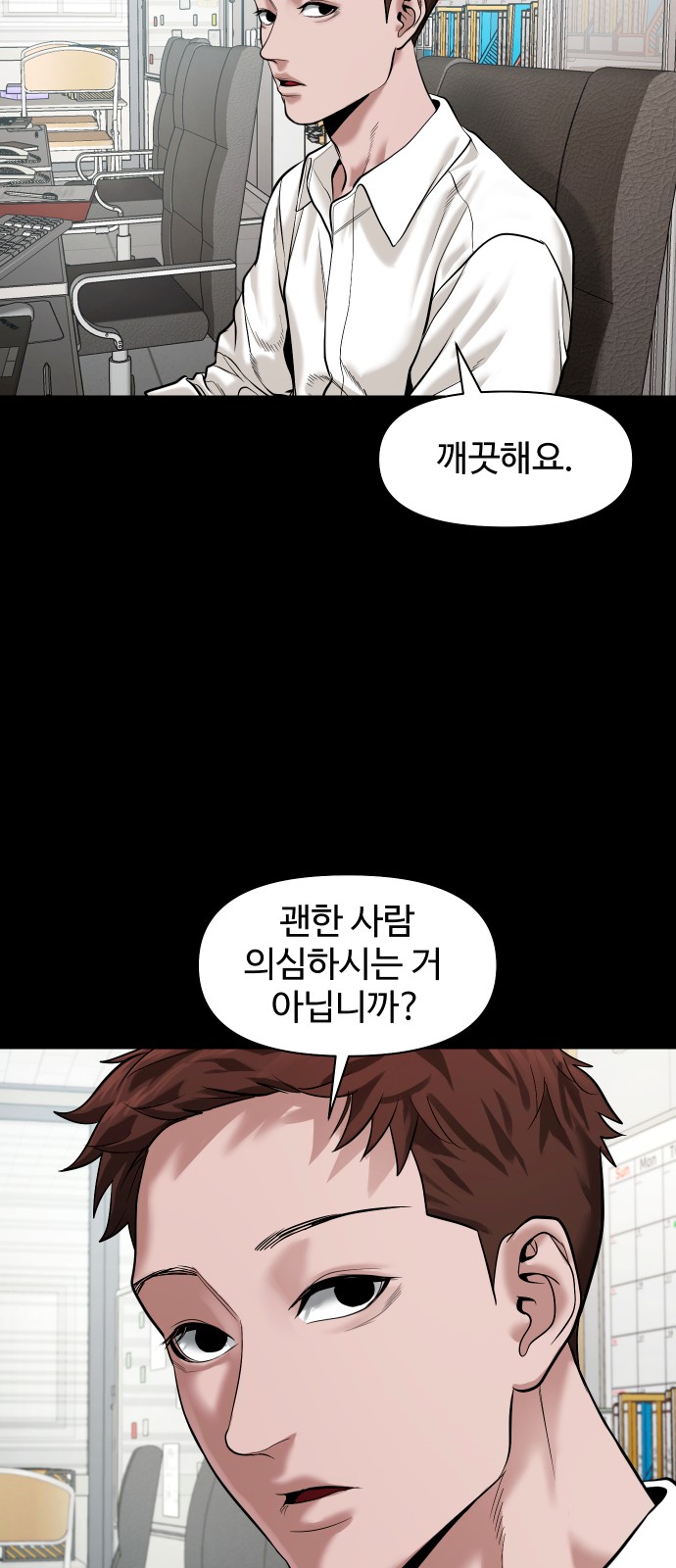 46 페이지