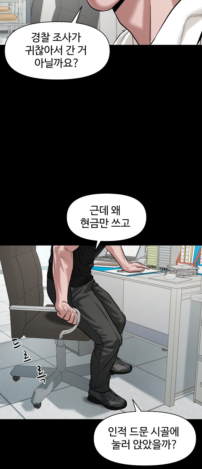 47 페이지