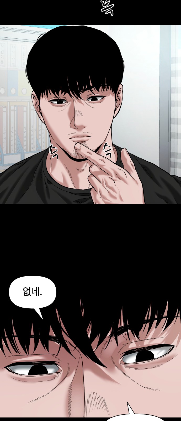 49 페이지