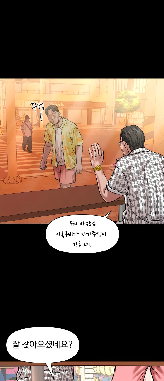 57 페이지