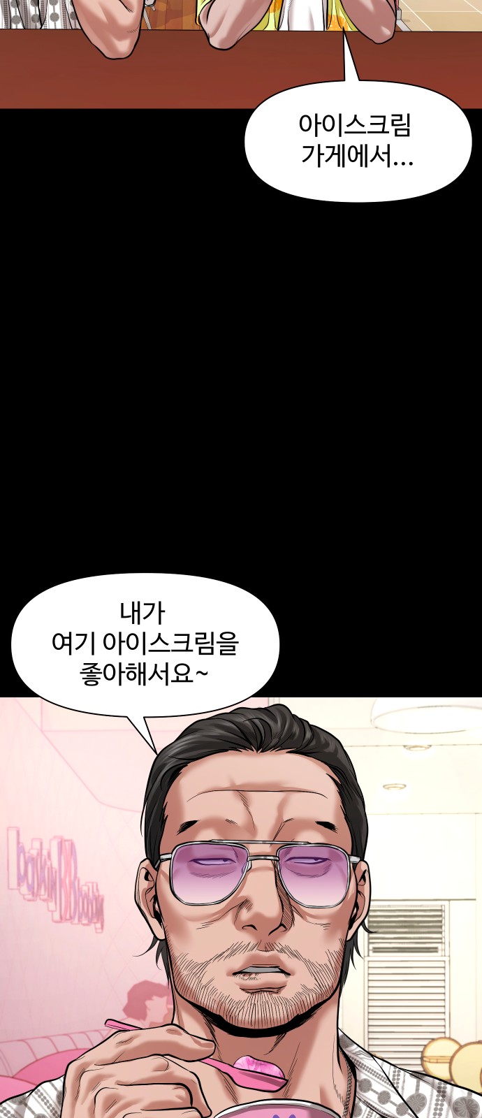 59 페이지