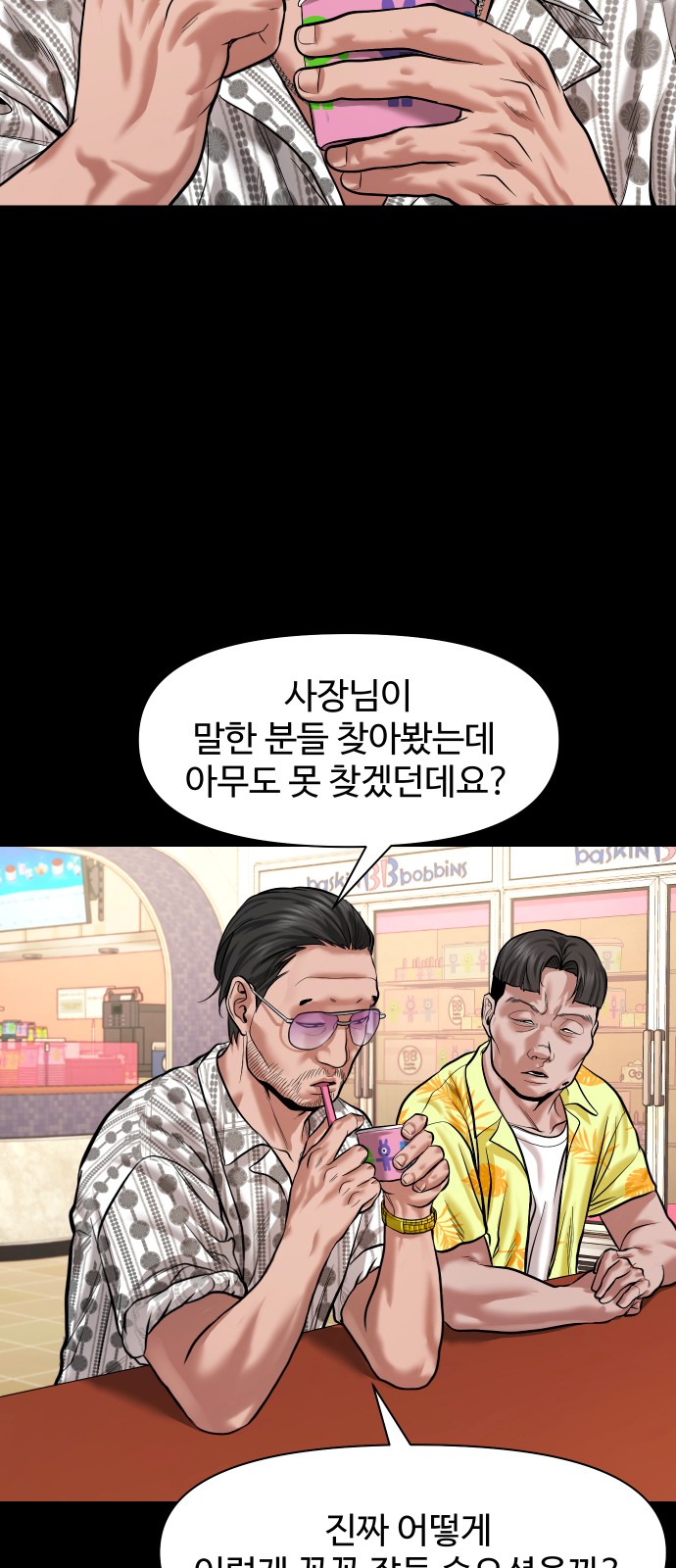 60 페이지