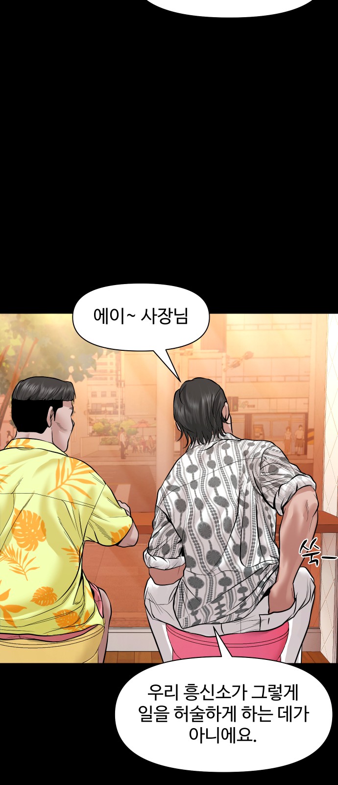 62 페이지