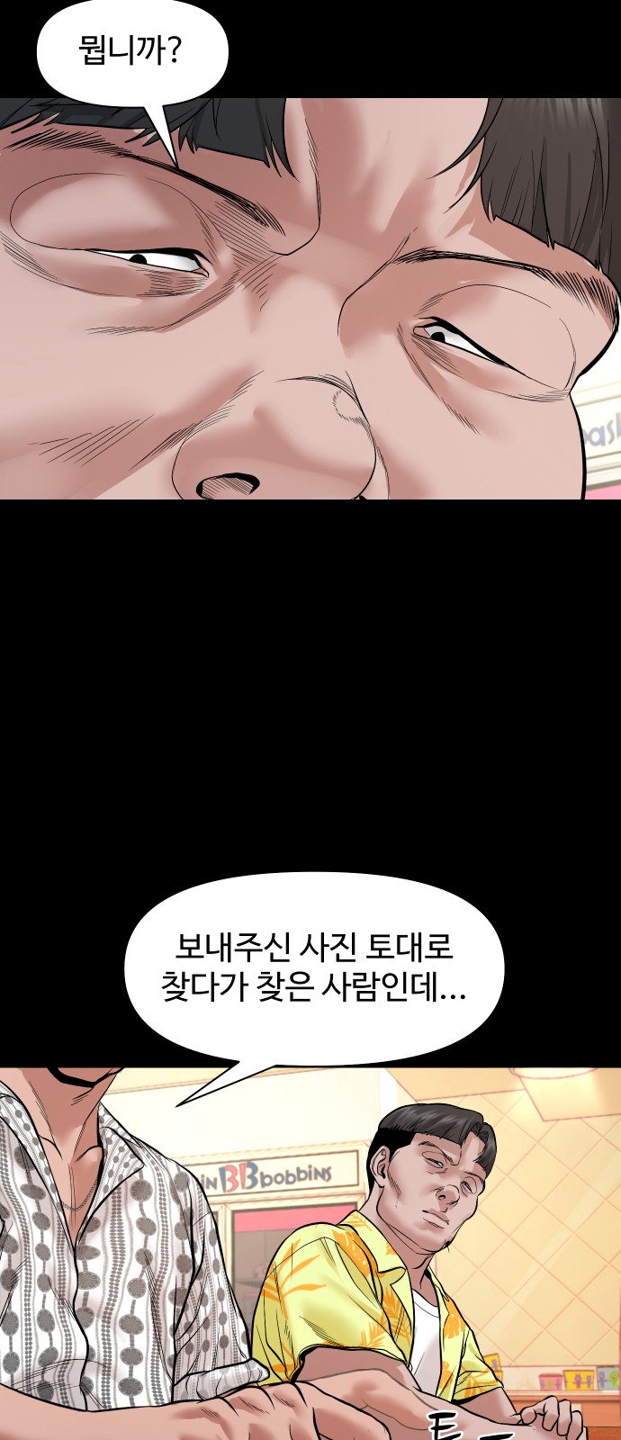 64 페이지