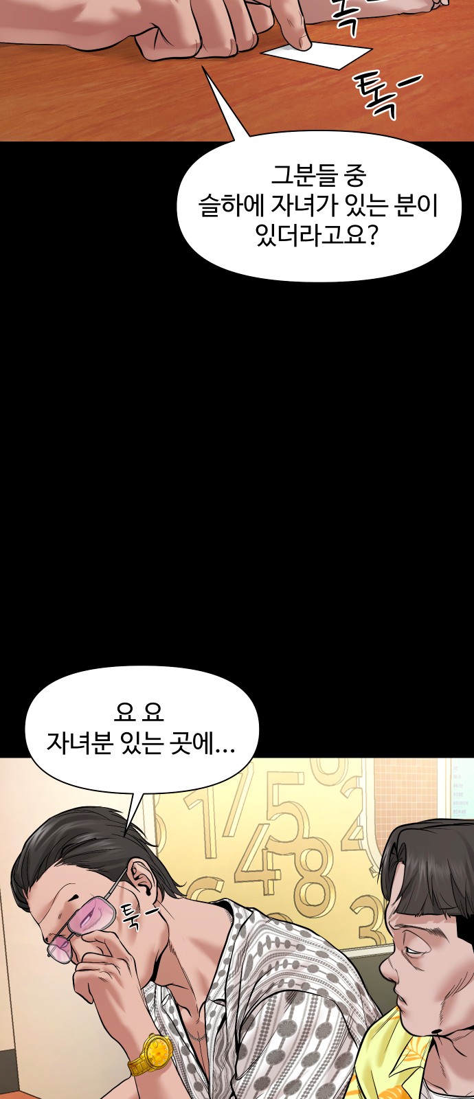 65 페이지