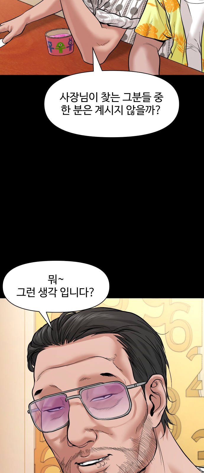 66 페이지
