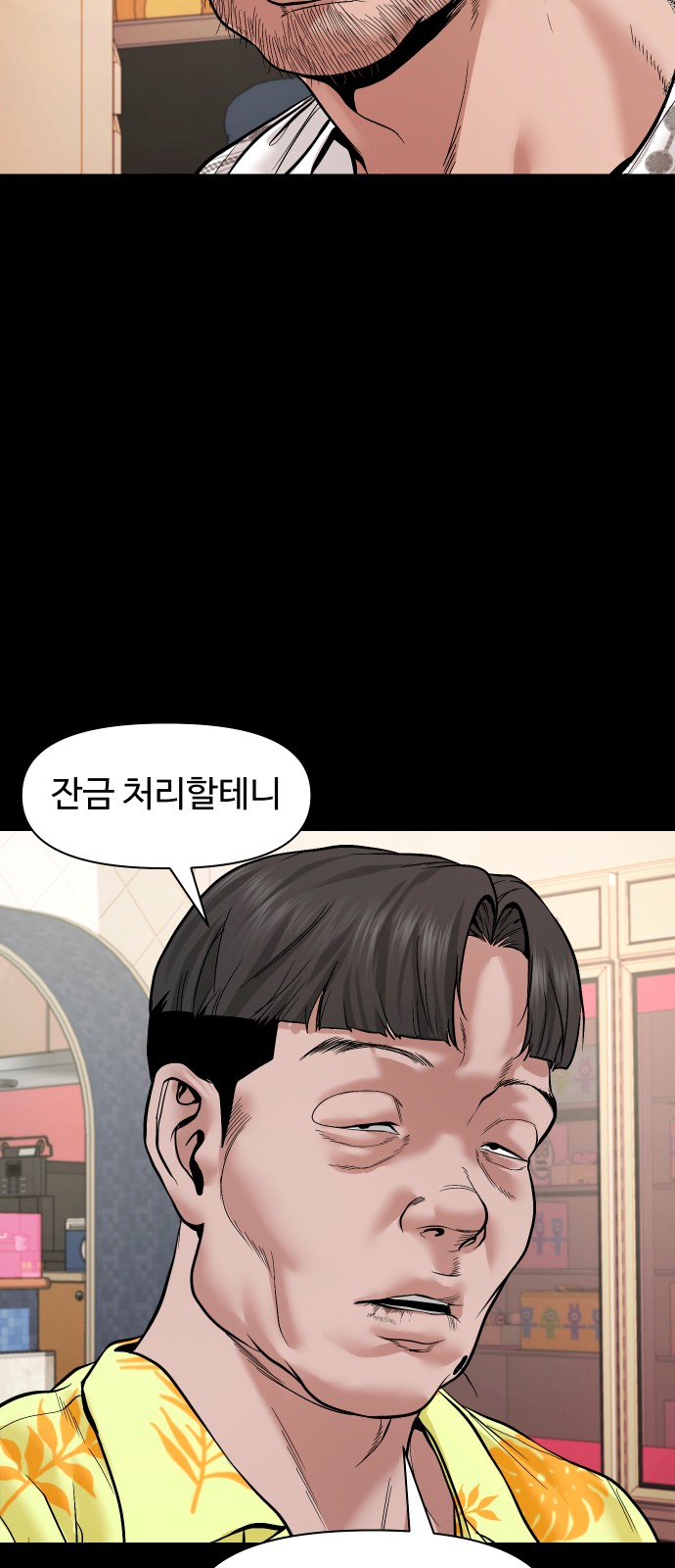 67 페이지