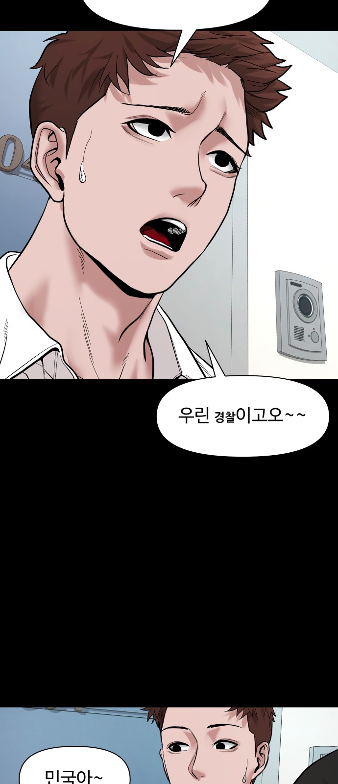 70 페이지