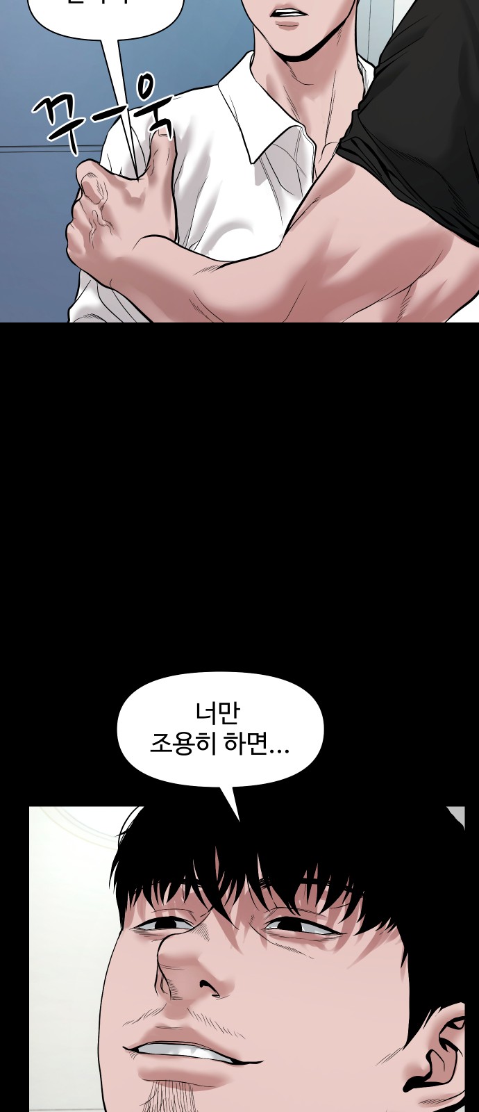 71 페이지