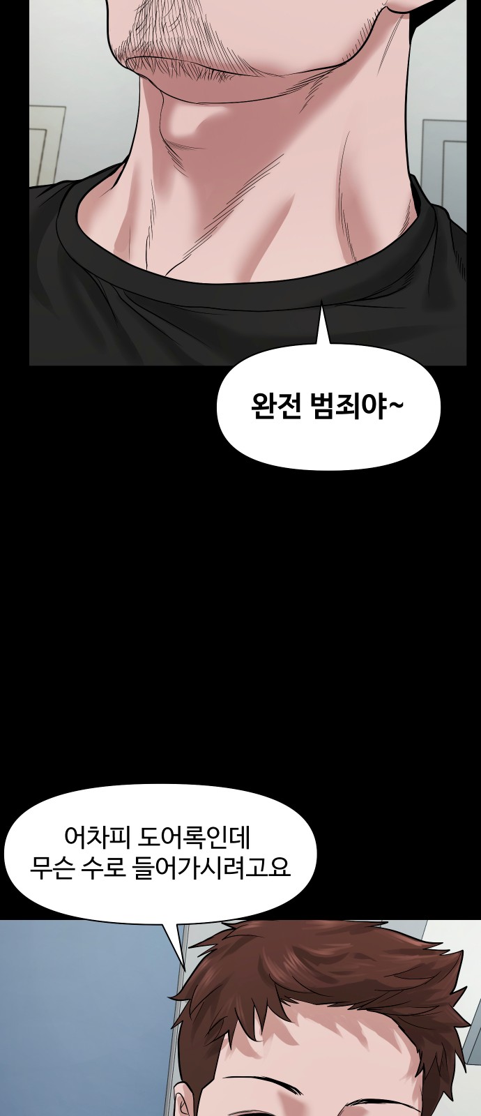 72 페이지