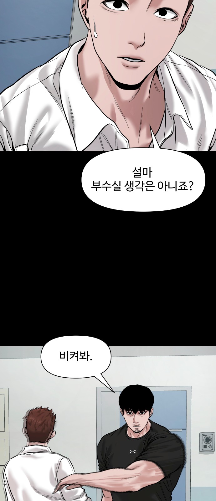 73 페이지