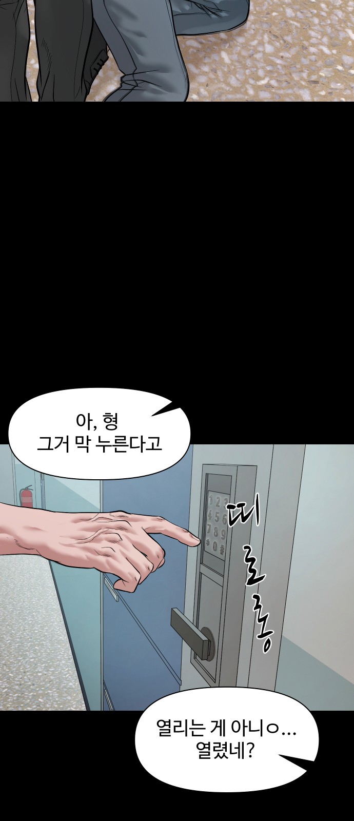 75 페이지